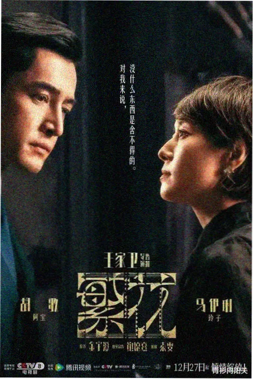 偷风不偷月小说封面